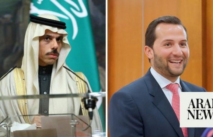Saudi FM receives Honduras officials