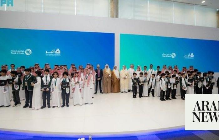 Awards distributed as hundreds of students graduate from Misk Schools in Saudi Arabia
