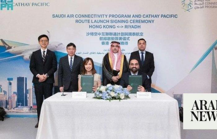 Direct flights between Hong Kong and Riyadh announced