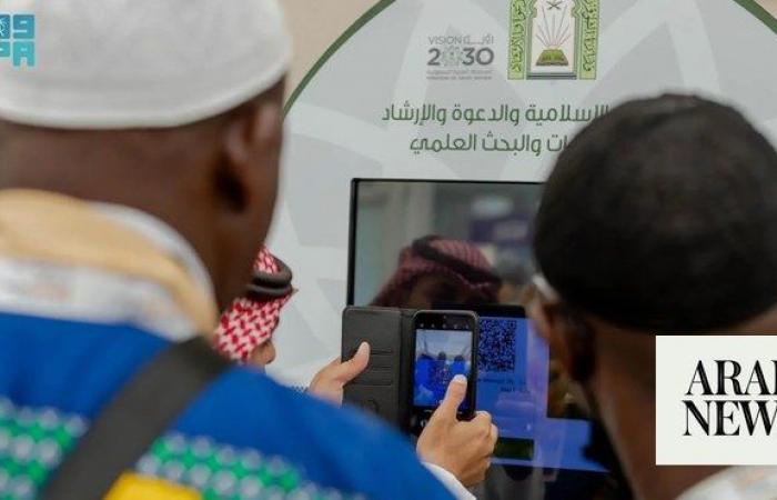 Saudi Ministry of Islamic Affairs, Dawah and Guidance makes more than 46,000 books and barcodes available to pilgrims