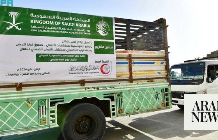 KSrelief announces three health projects to support hospitals in Sudan
