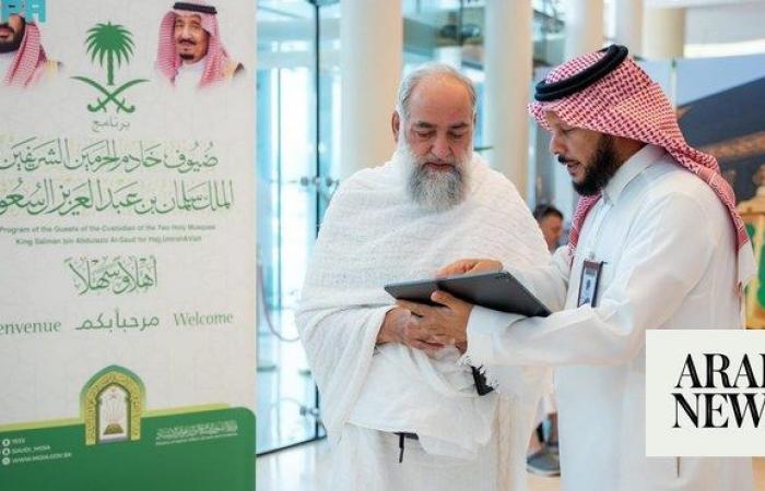 Government agencies provide top quality care for elderly, disabled Hajj pilgrims