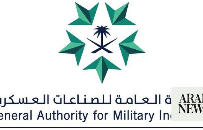 Saudi Arabia participates in the Global Event for Defense and Security Eurosatory 2024