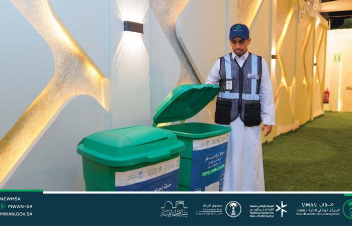 MWAN launches sustainable waste management initiatives for Hajj