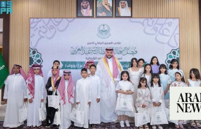 Saudi Arabia’s Northern Borders governor shares Eid joy with orphans