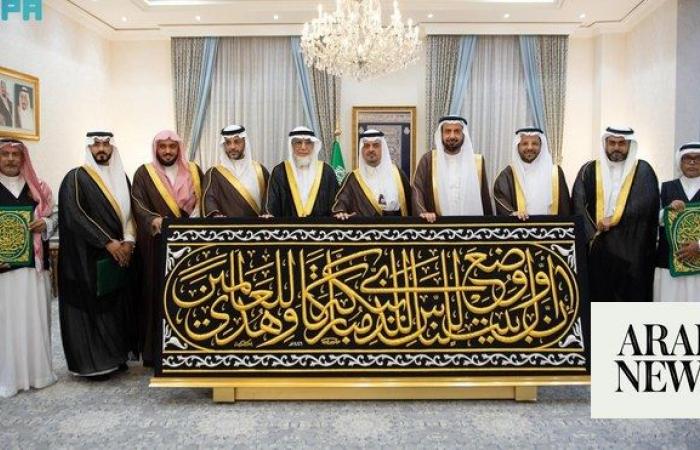 Deputy governor of Makkah region hands over Kaaba Kiswa to gatekeeper