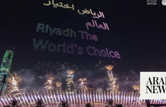 Saudi Arabia advances preparations for Riyadh Expo as it gives progress report in Paris