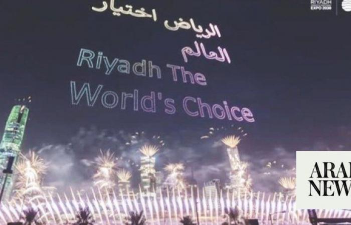 Riyadh targets Expo 2030 ‘by the world, for the world’