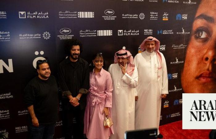 Award-winning Saudi film ‘Norah’ premieres in theaters across the Kingdom