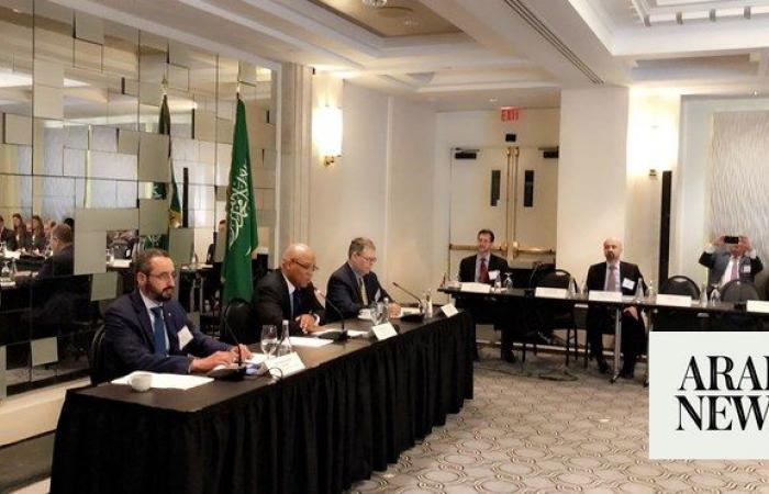 8th Saudi-US Trade and Investment Council Meeting held in Washington