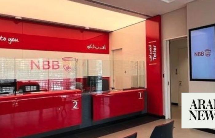 Bahrain’s NBB hires Goldman Sachs to explore merger worth $2.43bn