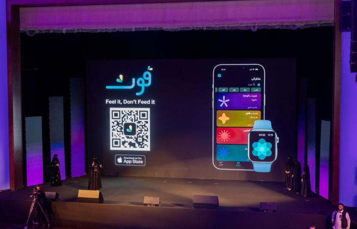 How a new tech academy is helping Saudi Arabia train its next generation of app developers 