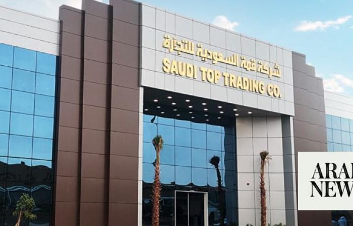 Saudi Top for Trading Co. agrees to buy 1k carbon credits from PIF-backed firm