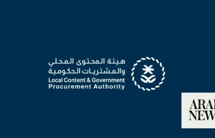 Saudi Local Content Coordination Council achieves 47% domestic content rate – latest figures