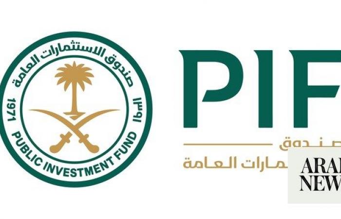 Saudi PIF ranks top in Middle East, 2nd worldwide in 2024 GSR scorecard
