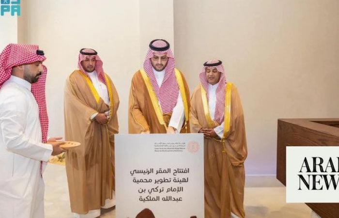 Saudi Arabia inaugurates main building of Imam Turki bin Abdullah Royal Reserve Development Authority