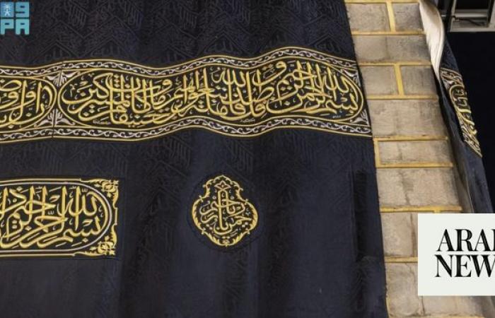 Kiswa of Kaaba to be replaced with advent of new Islamic year