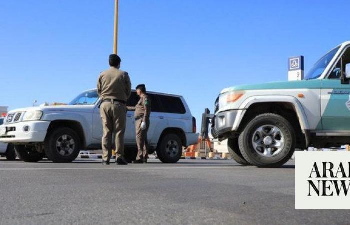 Saudi border guards seize 340kg of Qat