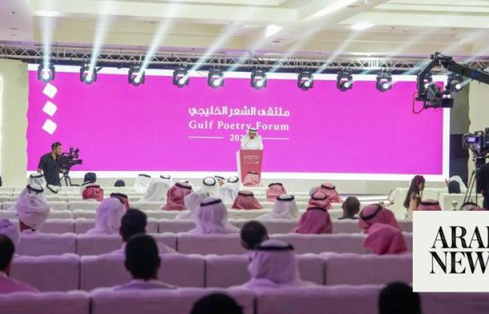 Saudi Literature Commission launches Gulf Poetry Forum in Taif