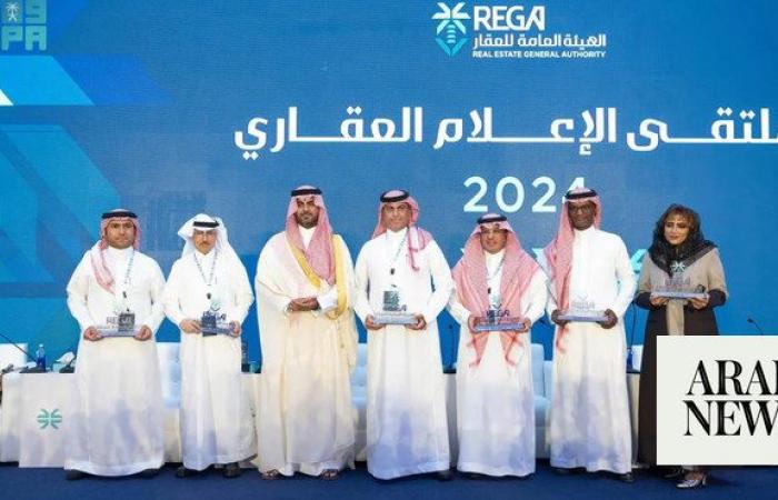 Riyadh forum discusses importance of media