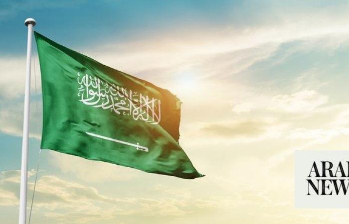 Kingdom approves formation of new joint Saudi-foreign business councils