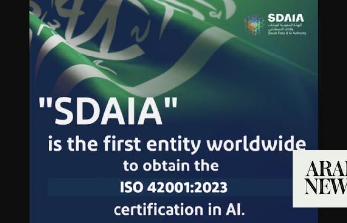 Saudi authority is first in world to achieve ISO’s new AI management system certification