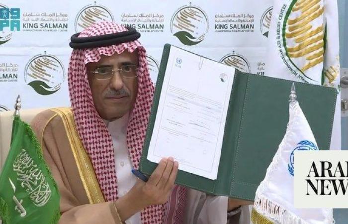 KSrelief signs agreement to support Yemen humanitarian fund