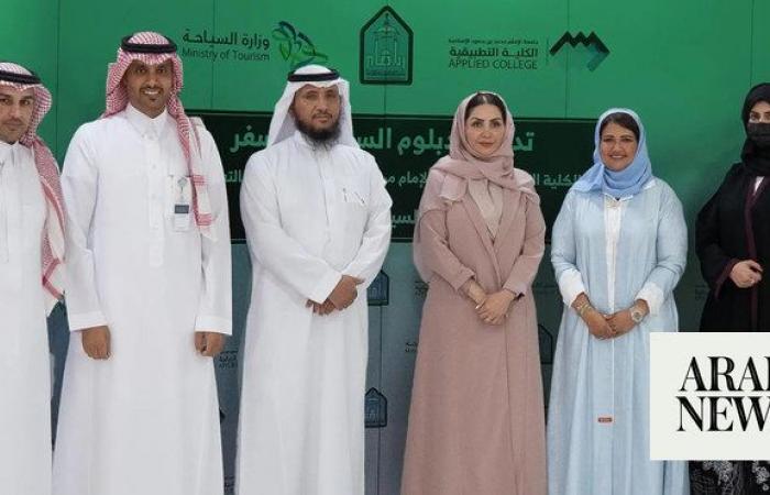 Saudi tourism ministry launches diploma program