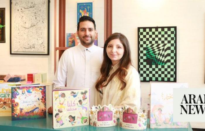 Saudi publishing house creates heritage-led children’s works