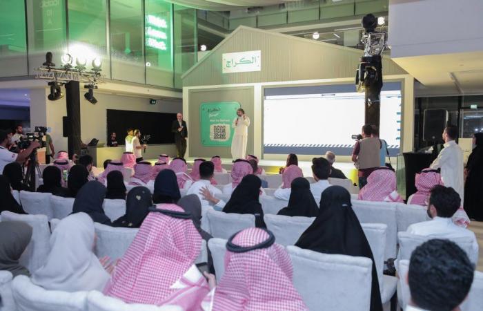 How a Saudi startup is using AI to boost the efficiency and uptake of solar energy