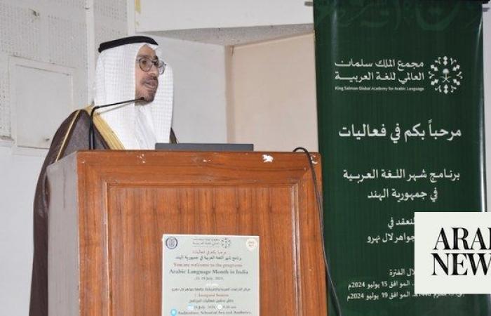 King Salman Global Academy spotlights India’s role in promoting Arabic language
