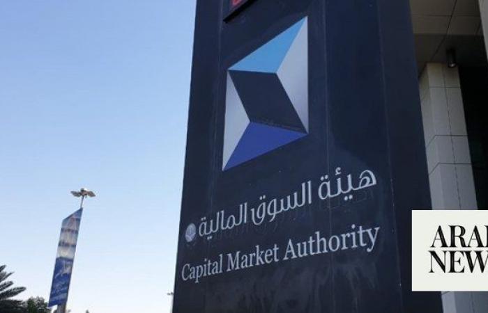 Saudi capital market systems prove resilient during global tech outage