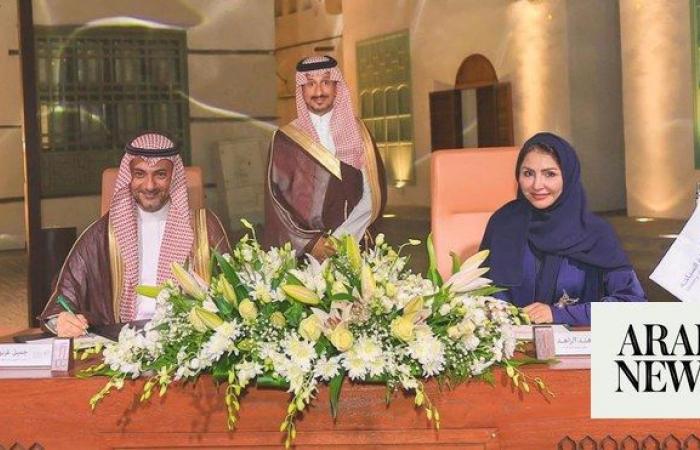 MoU to drive job creation, training in Saudi hospitality 