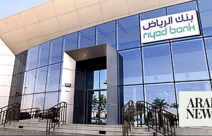 Riyad Bank introduces first AI center in Saudi banking industry
