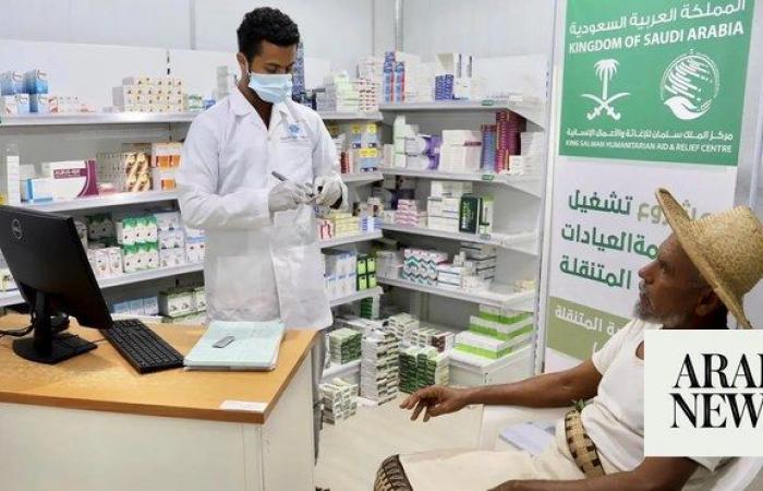 KSrelief continues medical, aid work in Yemen