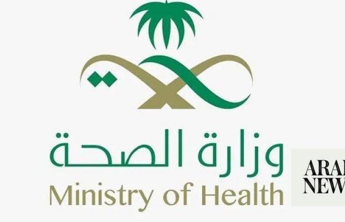 Riyadh expo to discuss health sector developments