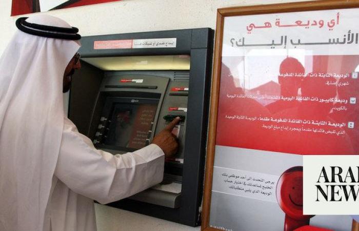 Kuwaiti lenders Boubyan Bank and Gulf Bank weigh merger