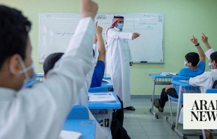 Global experts to discuss future of education at LEARN conference in Riyadh