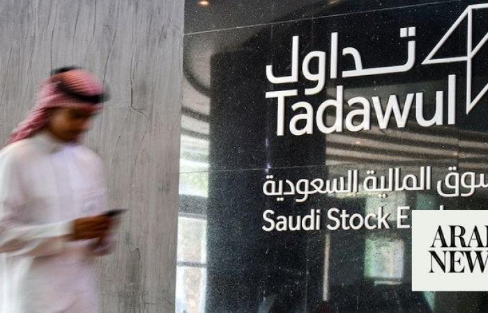 Closing Bell: Saudi Arabia’s benchmark index ends lower at 11,504