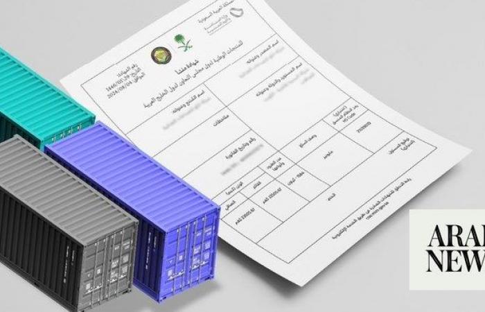 Saudi Arabia issues over 40k certificates of origin in July
