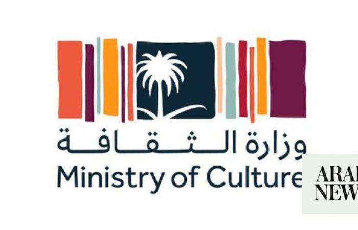 118 colleges added to Saudi Cultural Scholarship Program