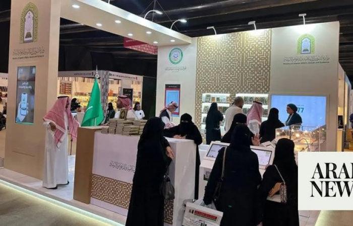 Madinah Book Fair draws 170,000 visitors