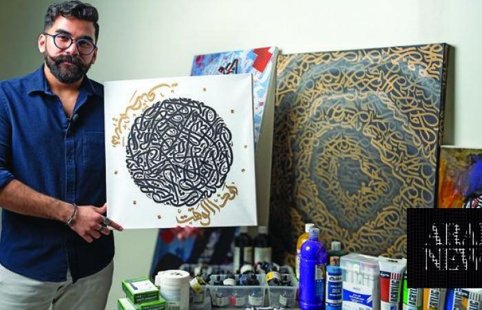 Saudi calligraffiti artist rewrites tradition using bold strokes