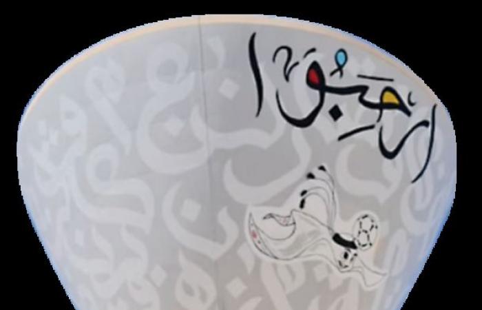 Saudi calligraffiti artist rewrites tradition using bold strokes