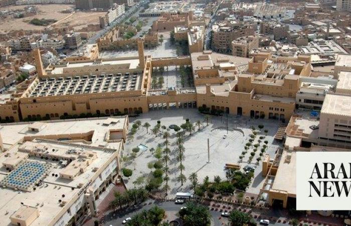 Riyadh firms launch $405m partnership to transform historic Qasr Al-Hukm area