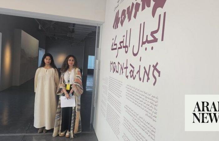 Saudi artist’s solo exhibition explores fast-evolving society, culture