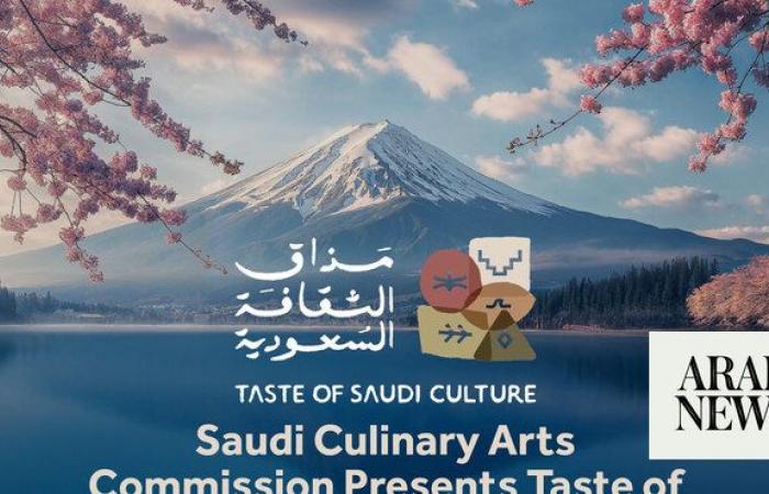 Culinary event in Japan to highlight rich Saudi culture