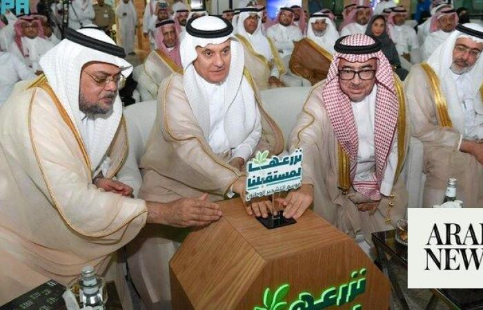 MEWA and NCVC launch National Afforestation Season in Riyadh