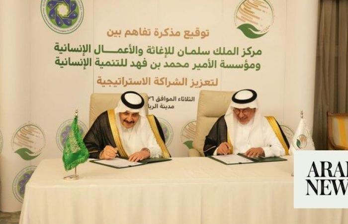 MoU signed to strengthen humanitarian ties