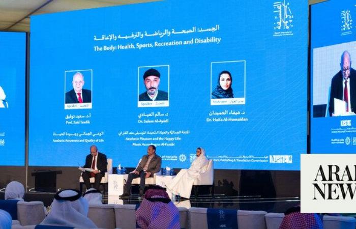 Philosophers discuss societal well-being in Riyadh